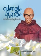 Fr. Dunstan Olakkengal CMI